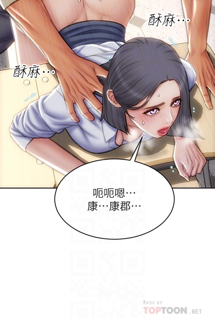 致命坏男人[h漫]韩漫全集-致命坏男人-第50話-謝謝老師熱情款待无删减无遮挡章节图片 