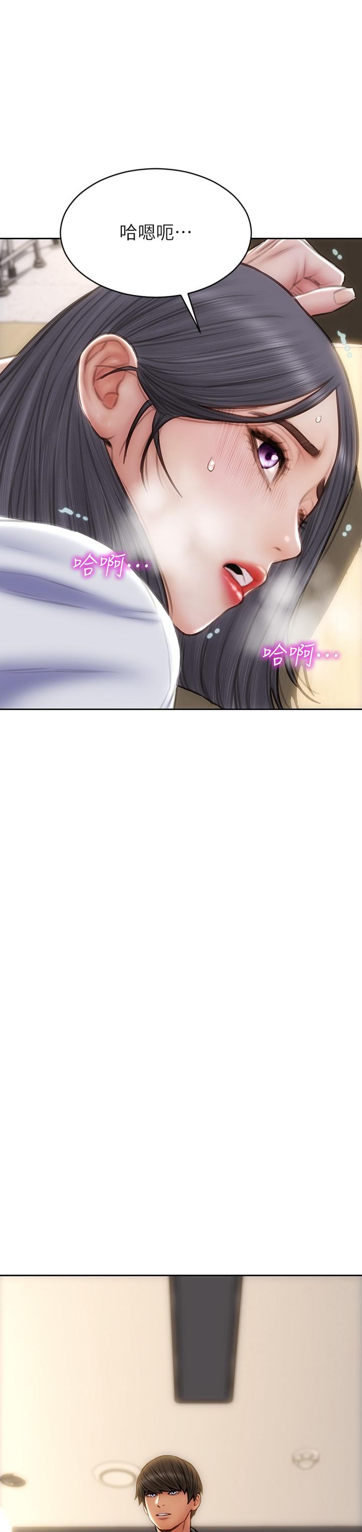 致命坏男人[h漫]韩漫全集-致命坏男人-第50話-謝謝老師熱情款待无删减无遮挡章节图片 