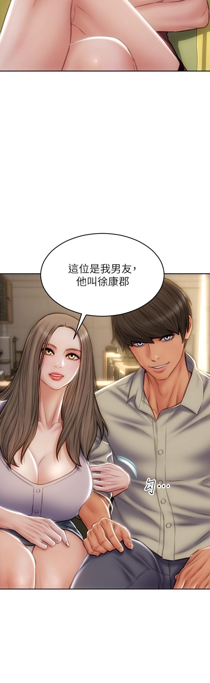 致命坏男人[h漫]韩漫全集-致命坏男人-第50話-謝謝老師熱情款待无删减无遮挡章节图片 