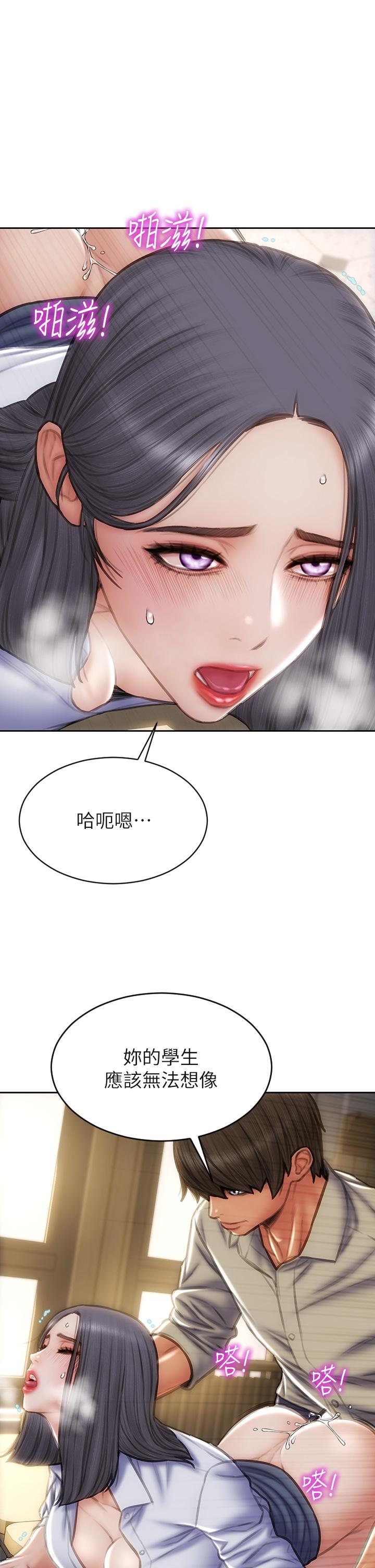 致命坏男人[h漫]韩漫全集-致命坏男人-第50話-謝謝老師熱情款待无删减无遮挡章节图片 