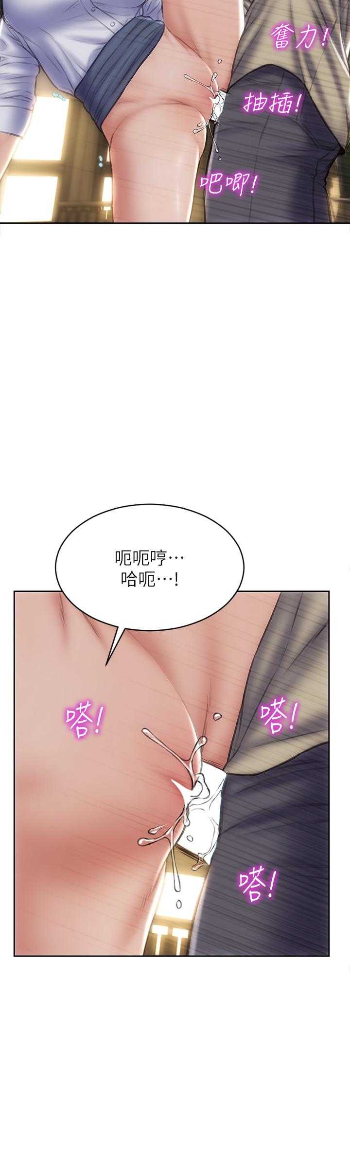 致命坏男人[h漫]韩漫全集-致命坏男人-第50話-謝謝老師熱情款待无删减无遮挡章节图片 