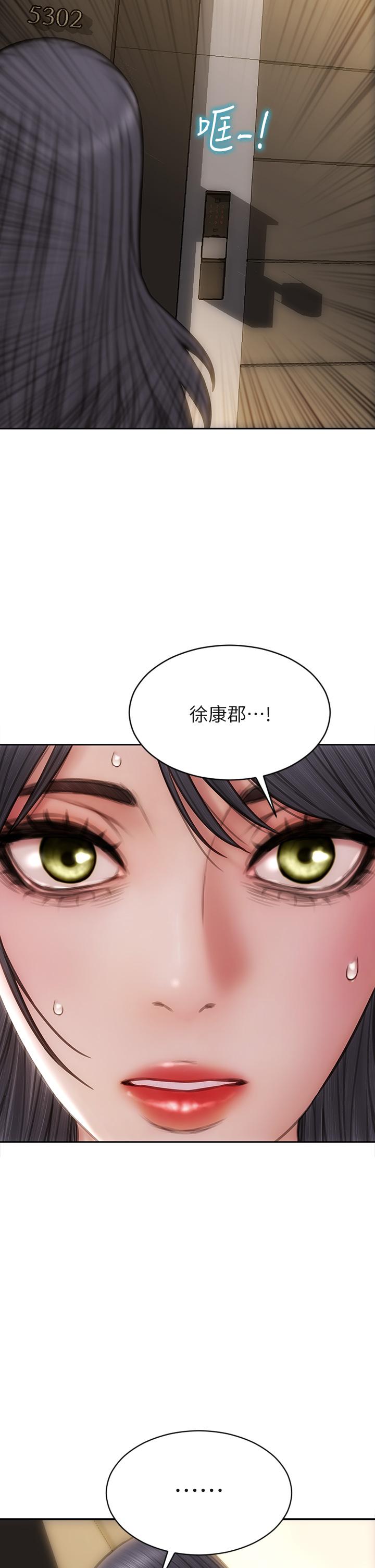 致命坏男人[h漫]韩漫全集-致命坏男人-第51話-被拋棄的肉便器无删减无遮挡章节图片 