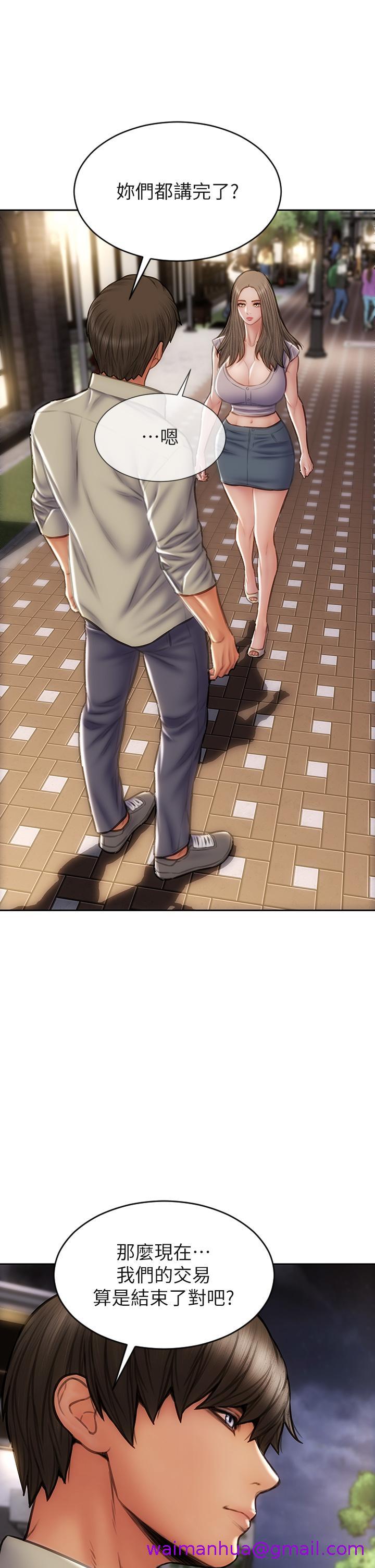 致命坏男人[h漫]韩漫全集-致命坏男人-第51話-被拋棄的肉便器无删减无遮挡章节图片 