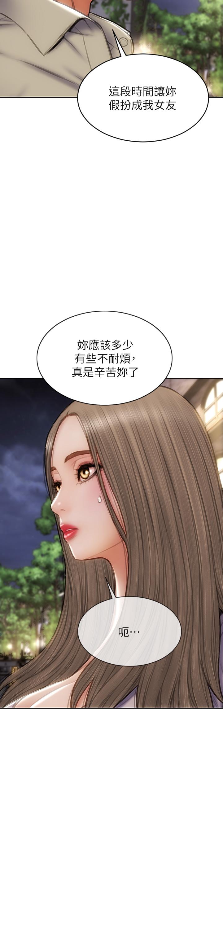 致命坏男人[h漫]韩漫全集-致命坏男人-第51話-被拋棄的肉便器无删减无遮挡章节图片 