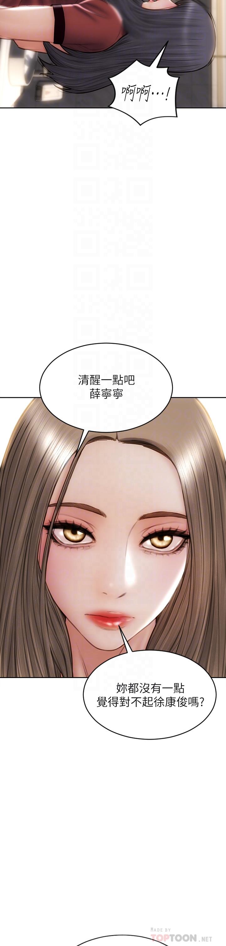 致命坏男人[h漫]韩漫全集-致命坏男人-第51話-被拋棄的肉便器无删减无遮挡章节图片 