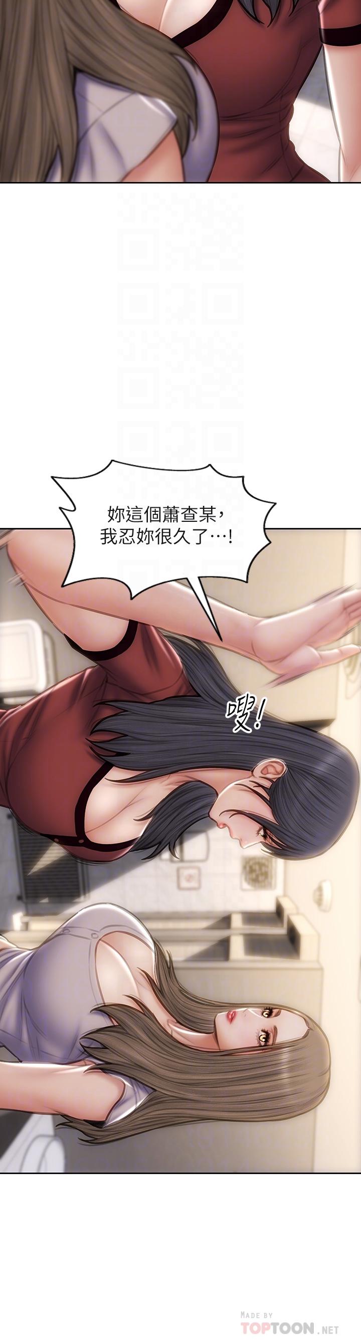 致命坏男人[h漫]韩漫全集-致命坏男人-第51話-被拋棄的肉便器无删减无遮挡章节图片 