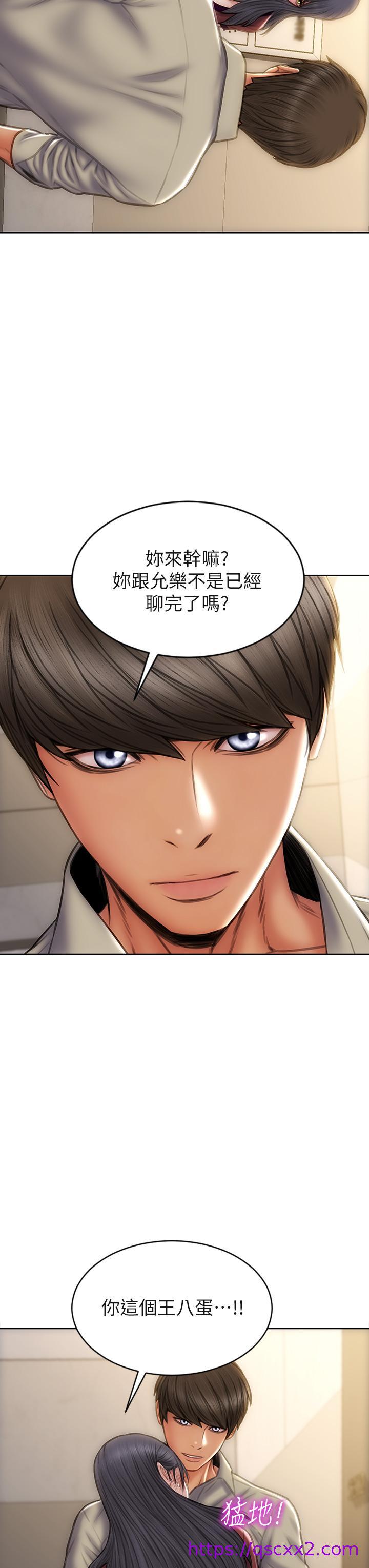 致命坏男人[h漫]韩漫全集-致命坏男人-第51話-被拋棄的肉便器无删减无遮挡章节图片 