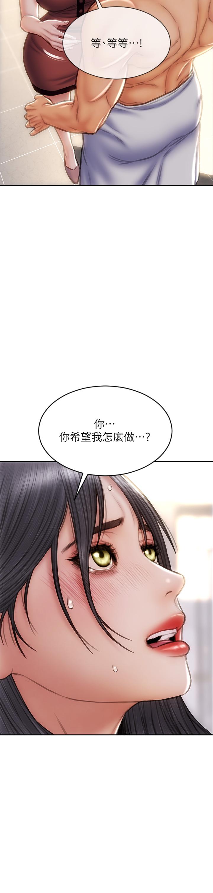 致命坏男人[h漫]韩漫全集-致命坏男人-第52話-穿上酒店戰袍的老師无删减无遮挡章节图片 