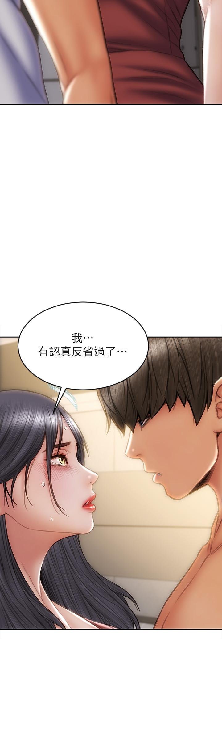致命坏男人[h漫]韩漫全集-致命坏男人-第52話-穿上酒店戰袍的老師无删减无遮挡章节图片 
