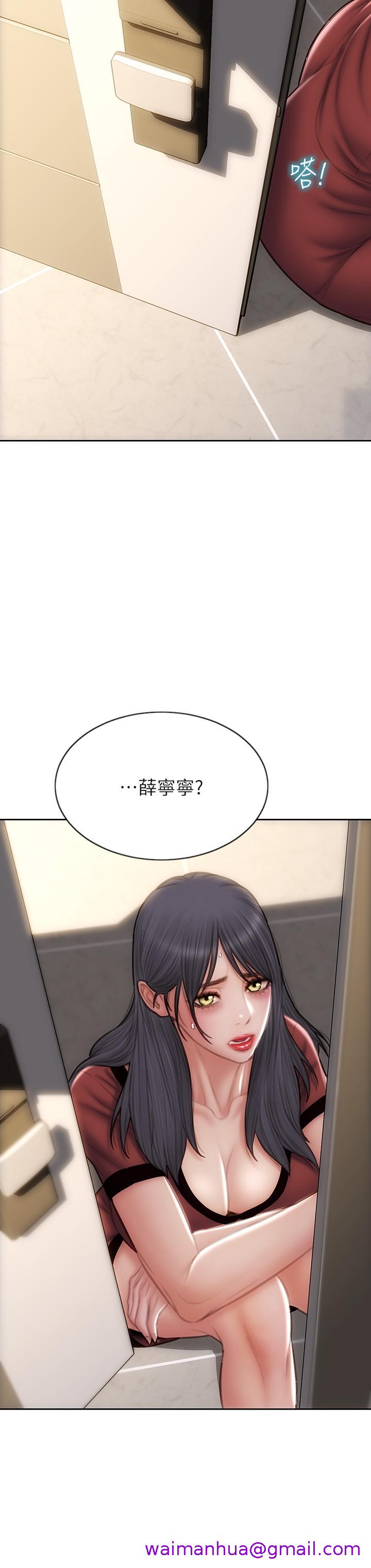 致命坏男人[h漫]韩漫全集-致命坏男人-第52話-穿上酒店戰袍的老師无删减无遮挡章节图片 