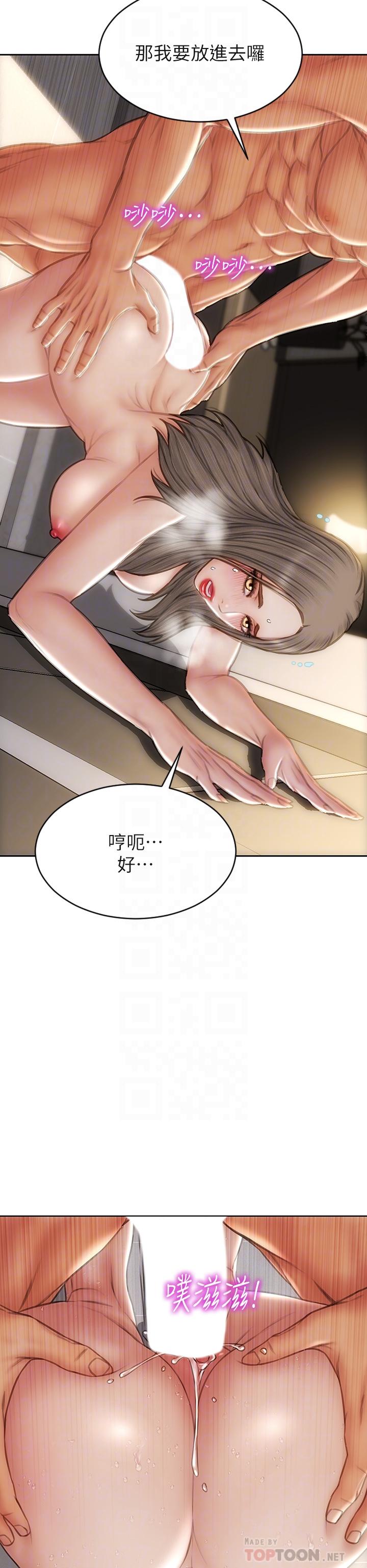致命坏男人[h漫]韩漫全集-致命坏男人-第52話-穿上酒店戰袍的老師无删减无遮挡章节图片 