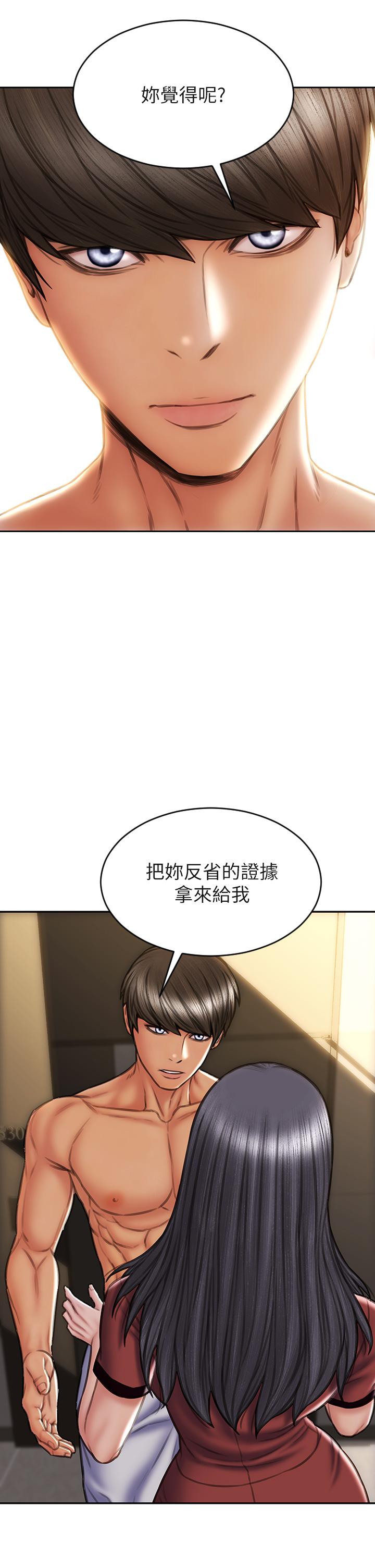 致命坏男人[h漫]韩漫全集-致命坏男人-第52話-穿上酒店戰袍的老師无删减无遮挡章节图片 