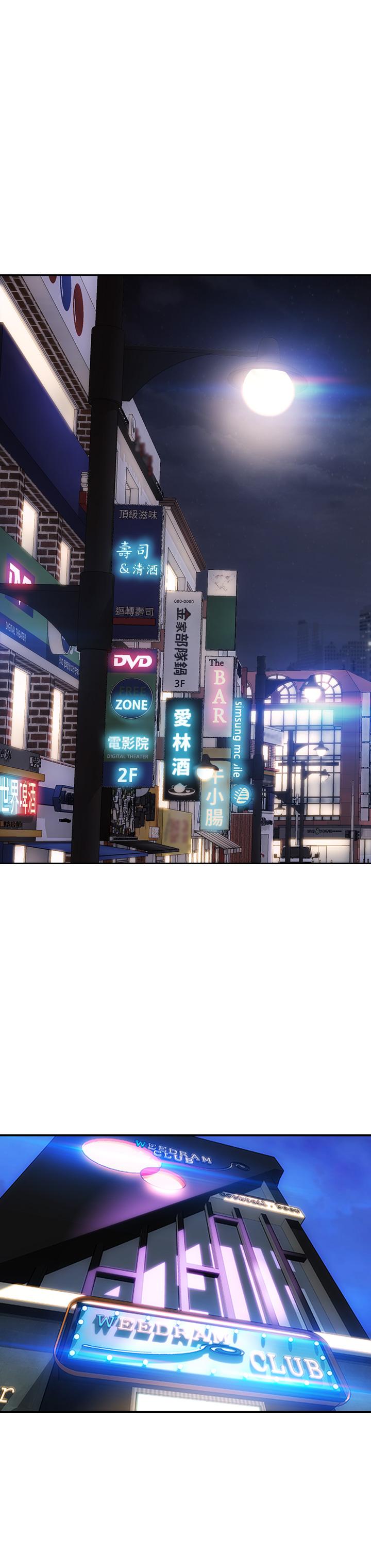 致命坏男人[h漫]韩漫全集-致命坏男人-第52話-穿上酒店戰袍的老師无删减无遮挡章节图片 