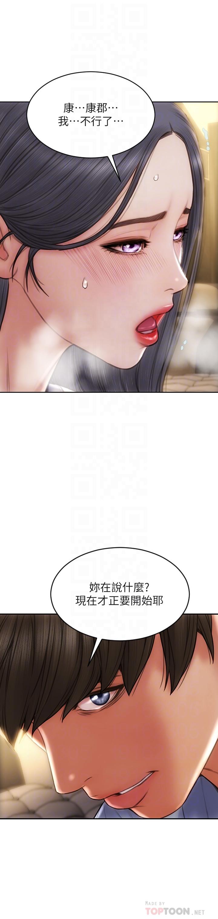 致命坏男人[h漫]韩漫全集-致命坏男人-第53話-老師變妓女无删减无遮挡章节图片 