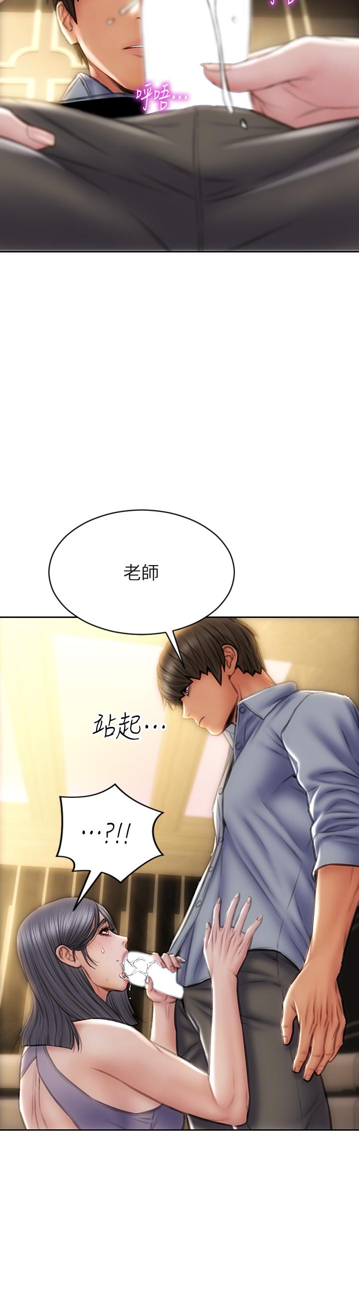 致命坏男人[h漫]韩漫全集-致命坏男人-第53話-老師變妓女无删减无遮挡章节图片 