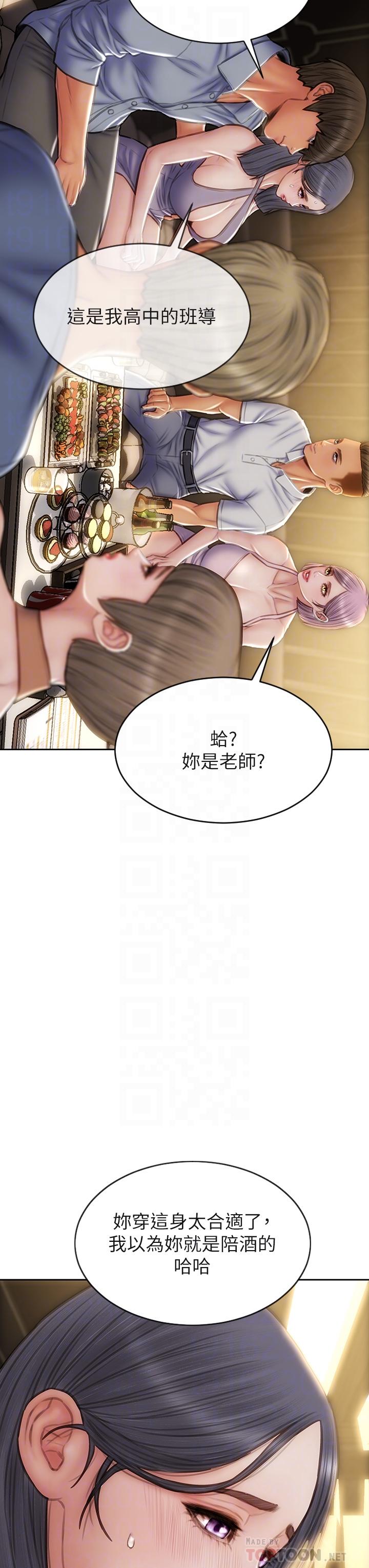 致命坏男人[h漫]韩漫全集-致命坏男人-第53話-老師變妓女无删减无遮挡章节图片 