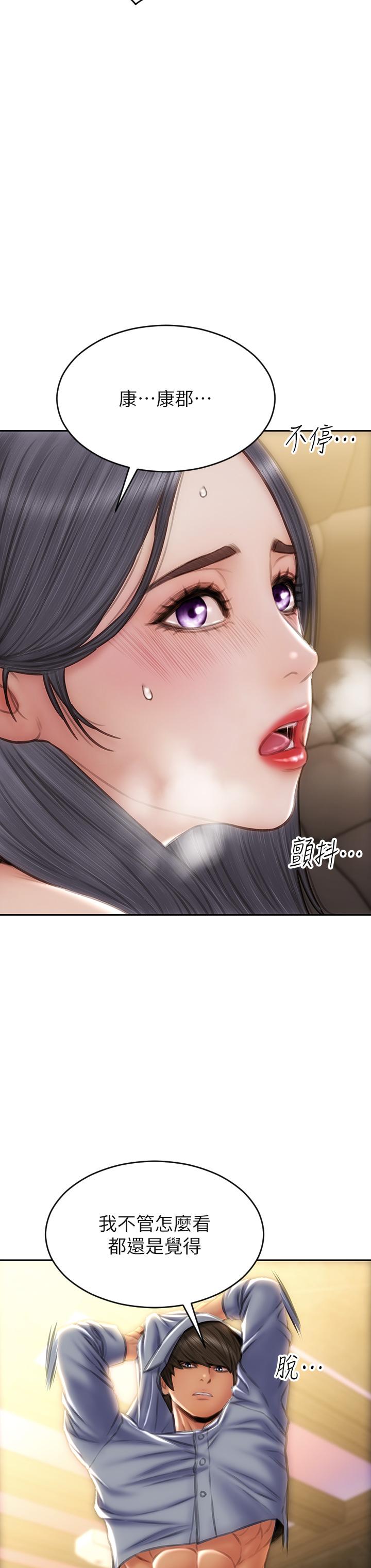 致命坏男人[h漫]韩漫全集-致命坏男人-第53話-老師變妓女无删减无遮挡章节图片 