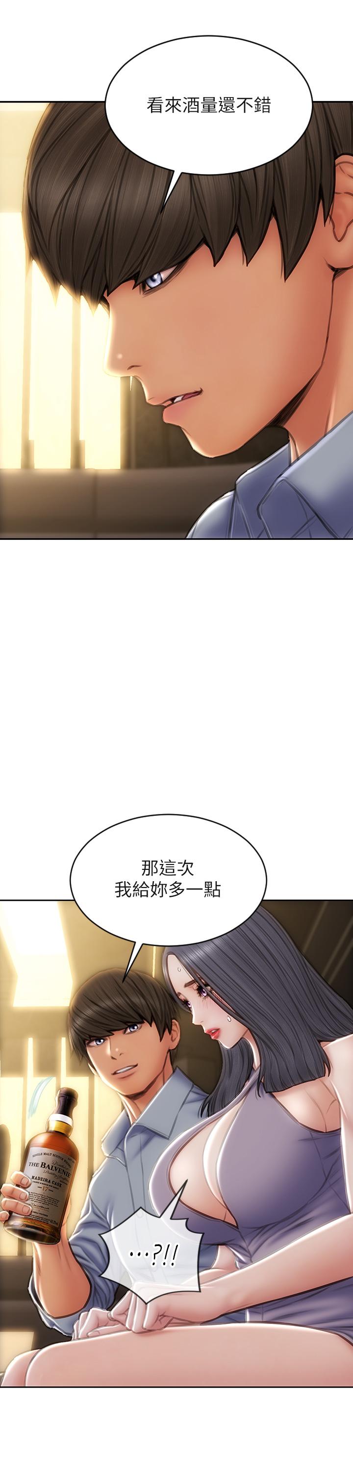 致命坏男人[h漫]韩漫全集-致命坏男人-第53話-老師變妓女无删减无遮挡章节图片 