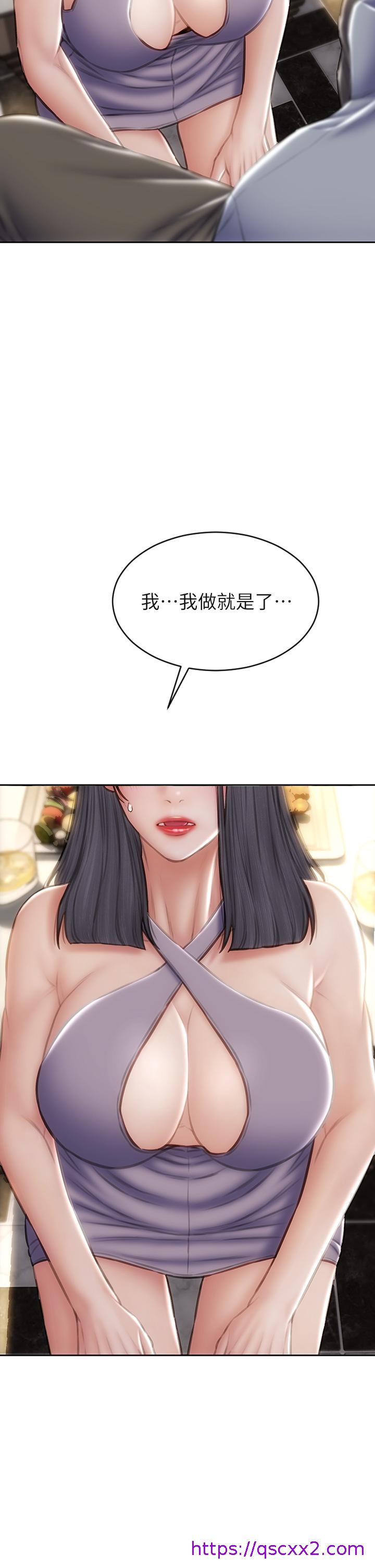 致命坏男人[h漫]韩漫全集-致命坏男人-第53話-老師變妓女无删减无遮挡章节图片 