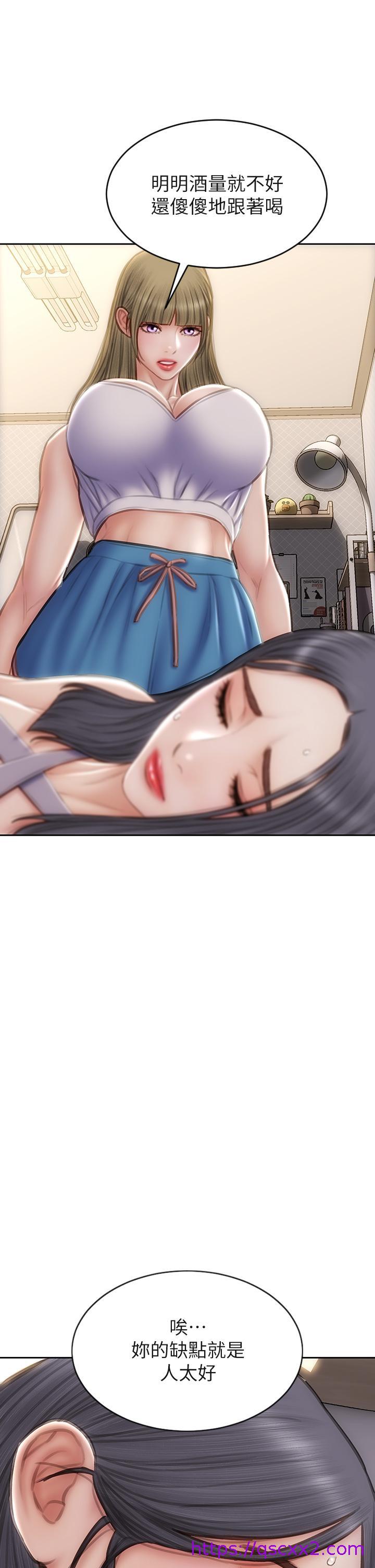 致命坏男人[h漫]韩漫全集-致命坏男人-第54話-老師，這是賞你的无删减无遮挡章节图片 