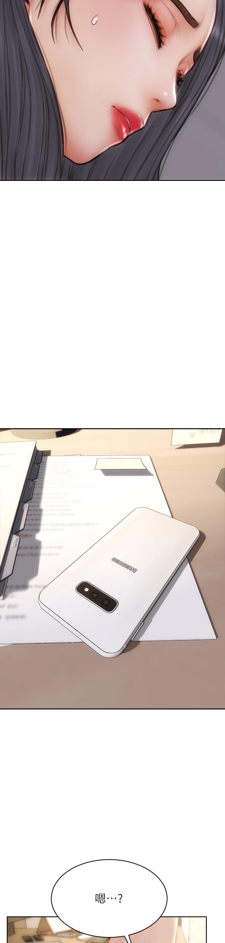 致命坏男人[h漫]韩漫全集-致命坏男人-第54話-老師，這是賞你的无删减无遮挡章节图片 