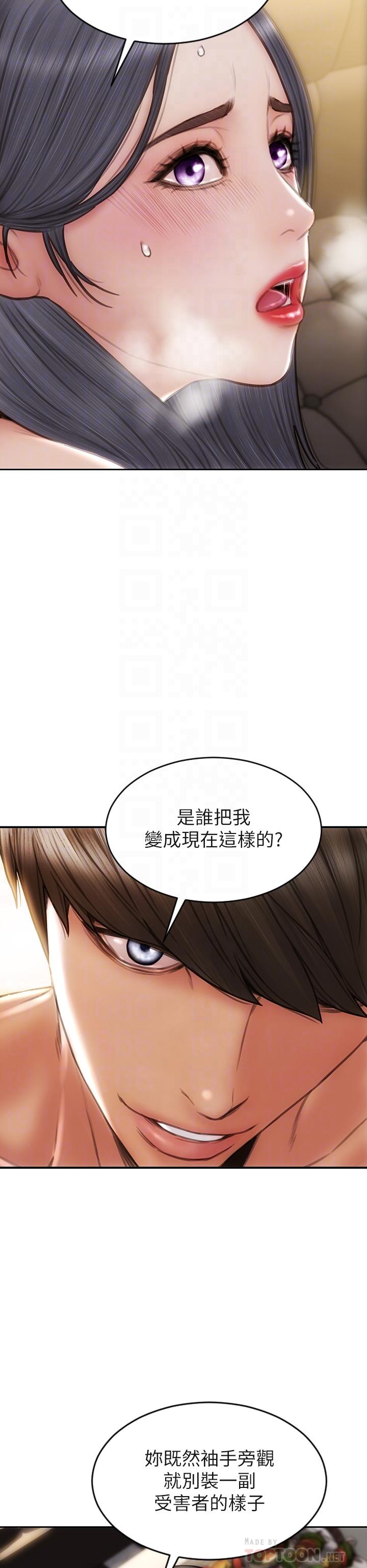 致命坏男人[h漫]韩漫全集-致命坏男人-第54話-老師，這是賞你的无删减无遮挡章节图片 