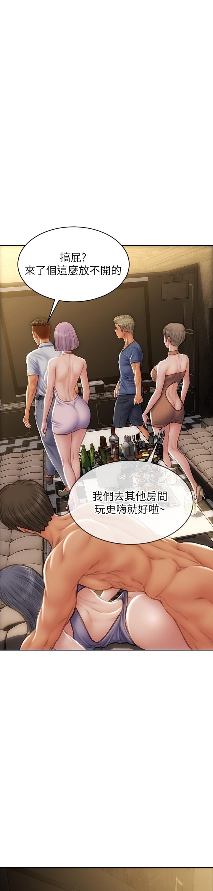 致命坏男人[h漫]韩漫全集-致命坏男人-第54話-老師，這是賞你的无删减无遮挡章节图片 