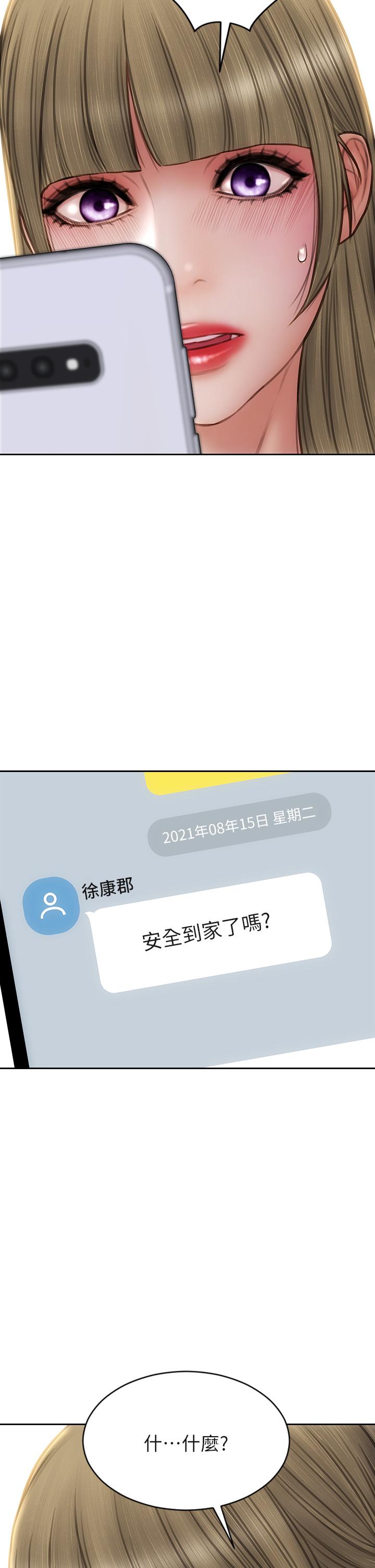 致命坏男人[h漫]韩漫全集-致命坏男人-第54話-老師，這是賞你的无删减无遮挡章节图片 
