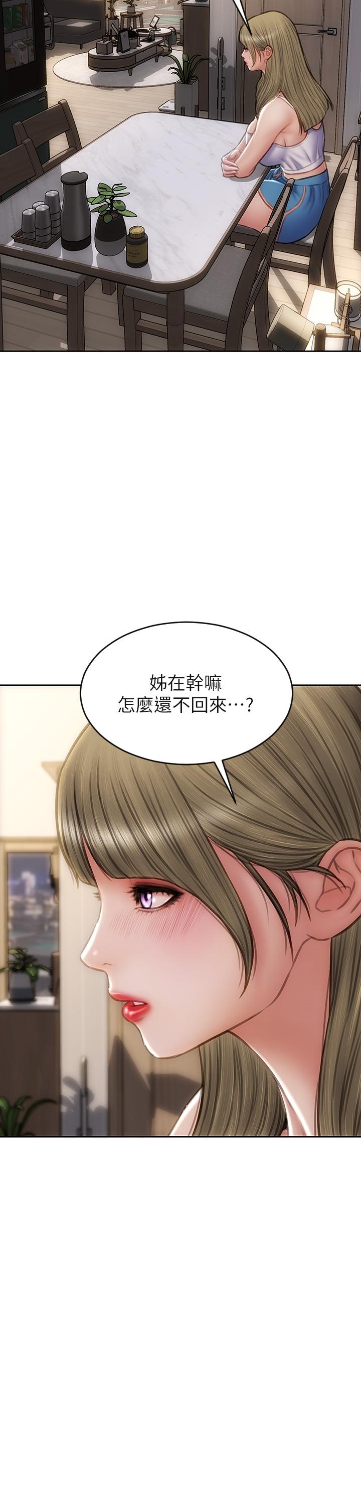 致命坏男人[h漫]韩漫全集-致命坏男人-第54話-老師，這是賞你的无删减无遮挡章节图片 