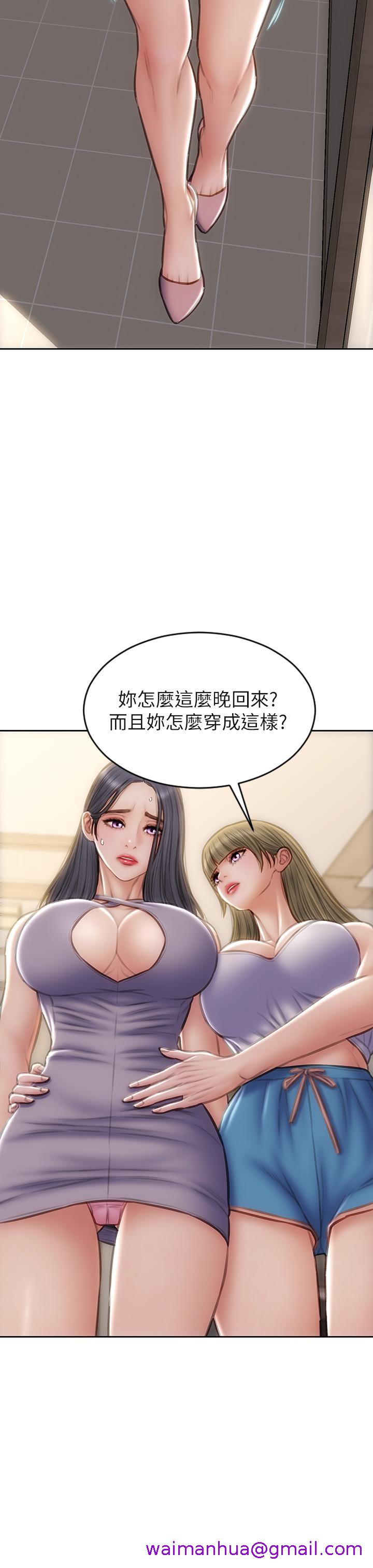 致命坏男人[h漫]韩漫全集-致命坏男人-第54話-老師，這是賞你的无删减无遮挡章节图片 