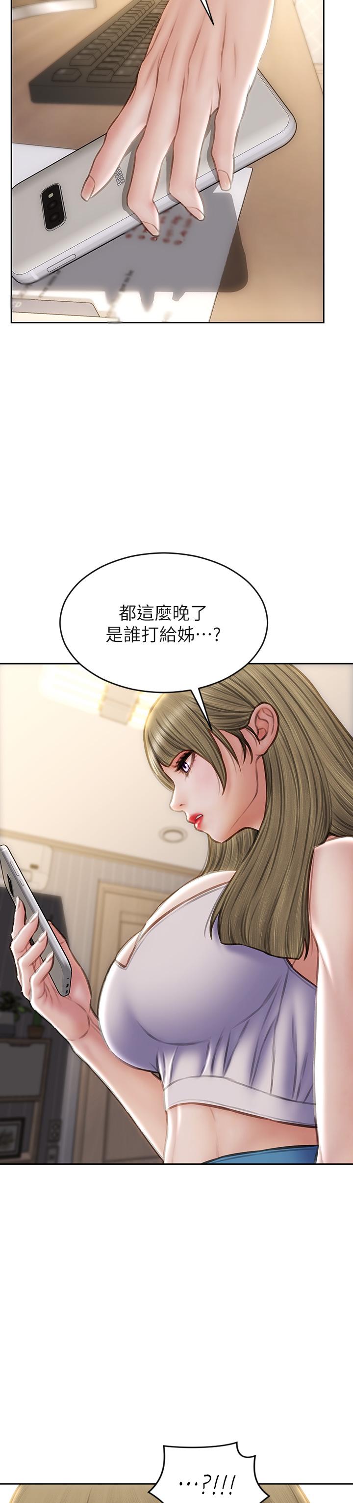 致命坏男人[h漫]韩漫全集-致命坏男人-第54話-老師，這是賞你的无删减无遮挡章节图片 