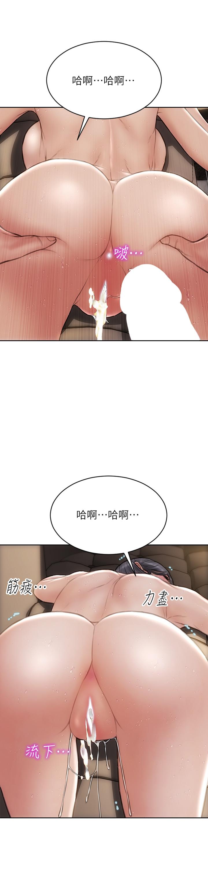 致命坏男人[h漫]韩漫全集-致命坏男人-第54話-老師，這是賞你的无删减无遮挡章节图片 