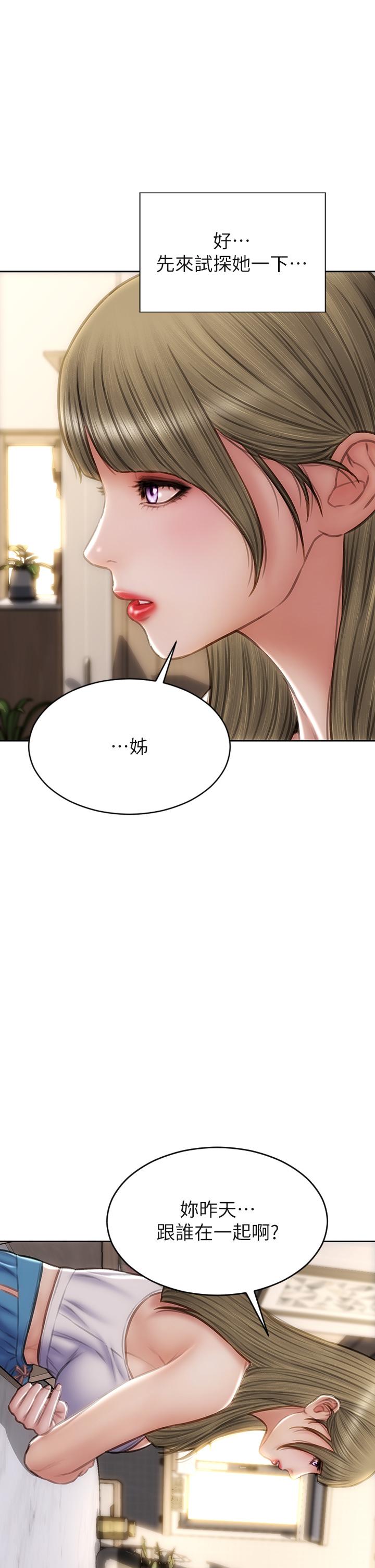 致命坏男人[h漫]韩漫全集-致命坏男人-第55話-讓美靜變淫蕩的方法无删减无遮挡章节图片 