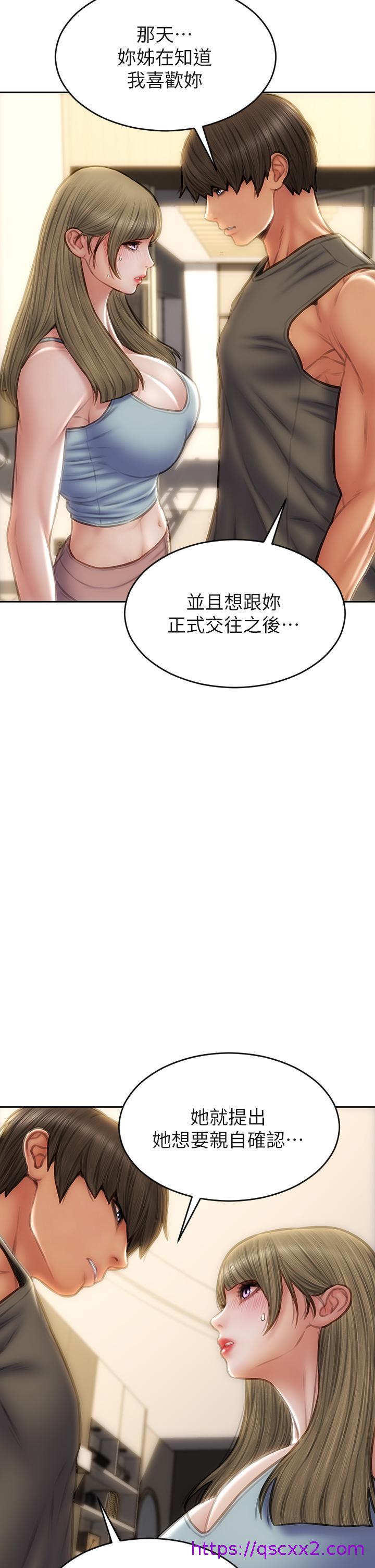 致命坏男人[h漫]韩漫全集-致命坏男人-第55話-讓美靜變淫蕩的方法无删减无遮挡章节图片 