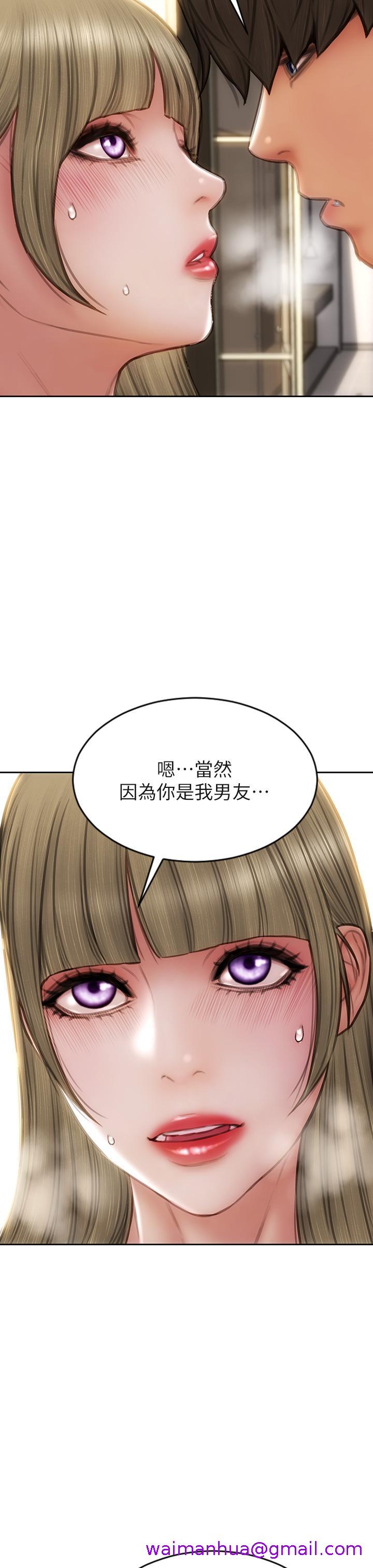 致命坏男人[h漫]韩漫全集-致命坏男人-第55話-讓美靜變淫蕩的方法无删减无遮挡章节图片 