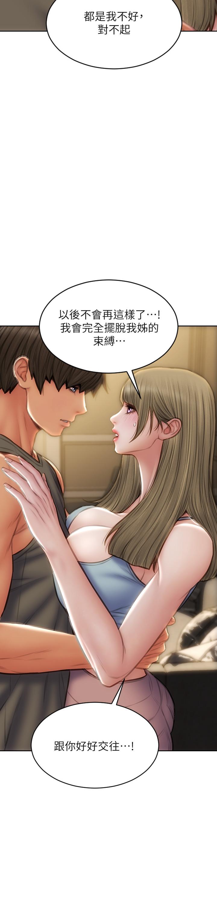 致命坏男人[h漫]韩漫全集-致命坏男人-第55話-讓美靜變淫蕩的方法无删减无遮挡章节图片 