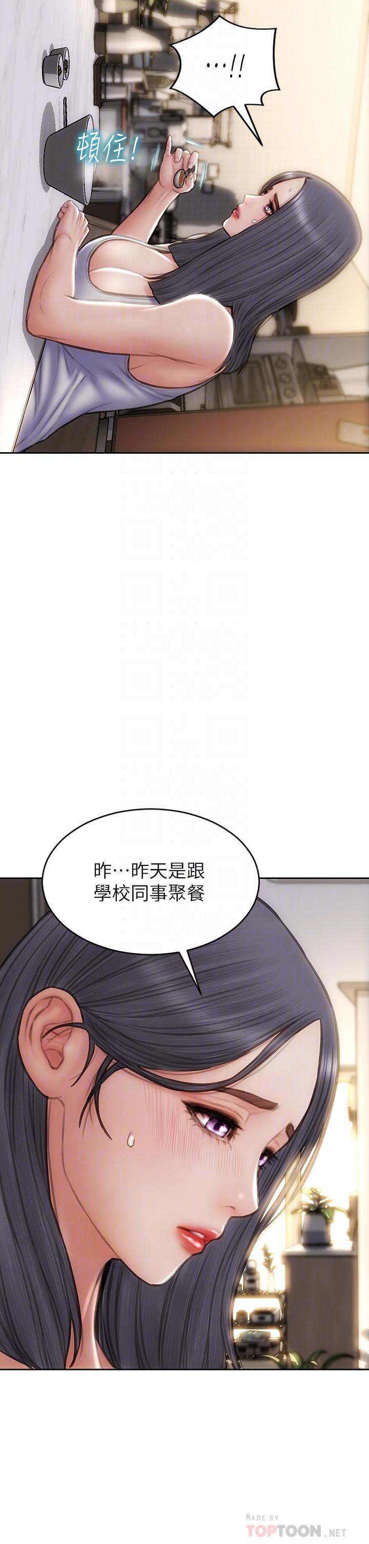 致命坏男人[h漫]韩漫全集-致命坏男人-第55話-讓美靜變淫蕩的方法无删减无遮挡章节图片 