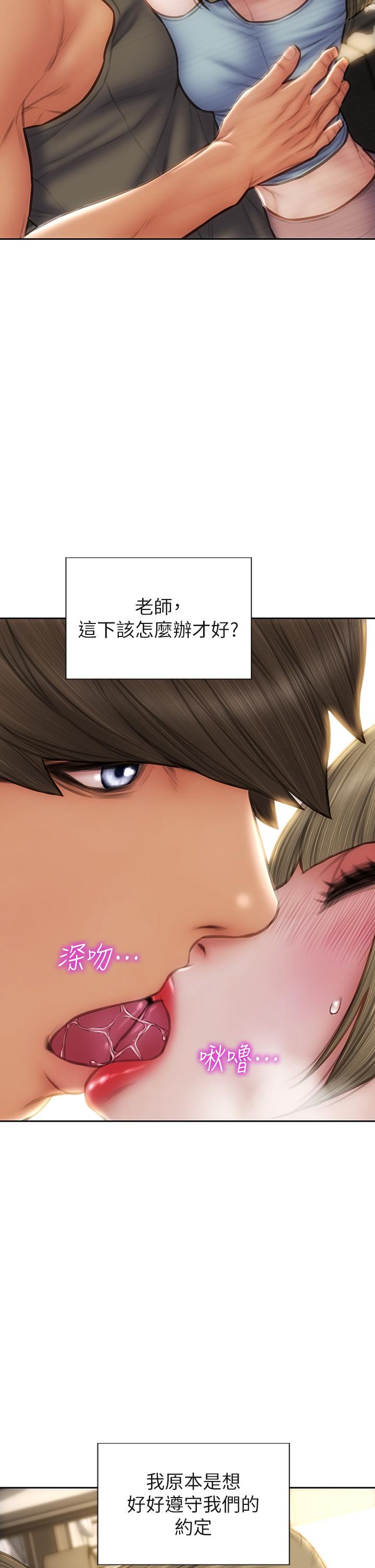 致命坏男人[h漫]韩漫全集-致命坏男人-第55話-讓美靜變淫蕩的方法无删减无遮挡章节图片 