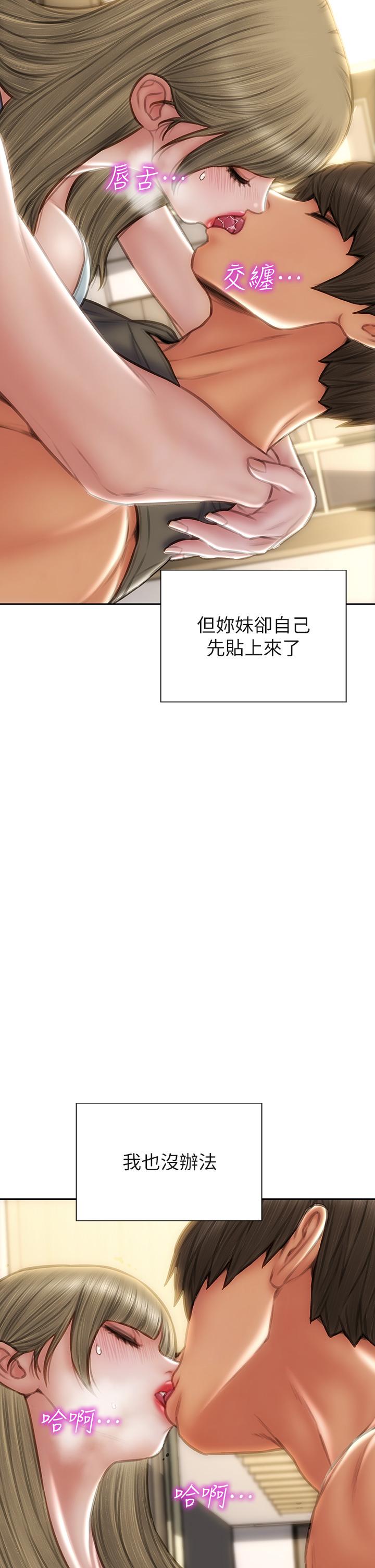 致命坏男人[h漫]韩漫全集-致命坏男人-第55話-讓美靜變淫蕩的方法无删减无遮挡章节图片 