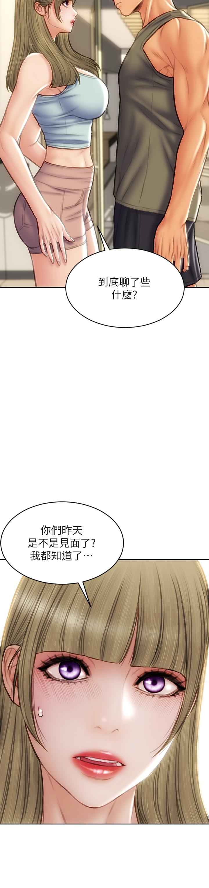 致命坏男人[h漫]韩漫全集-致命坏男人-第55話-讓美靜變淫蕩的方法无删减无遮挡章节图片 