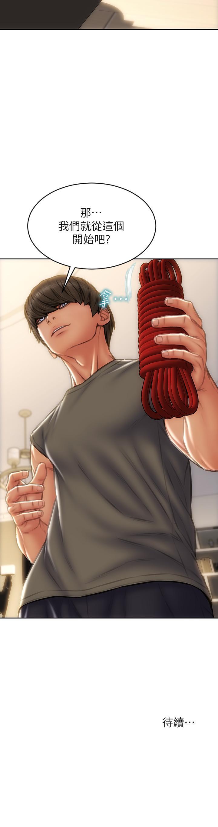 致命坏男人[h漫]韩漫全集-致命坏男人-第55話-讓美靜變淫蕩的方法无删减无遮挡章节图片 