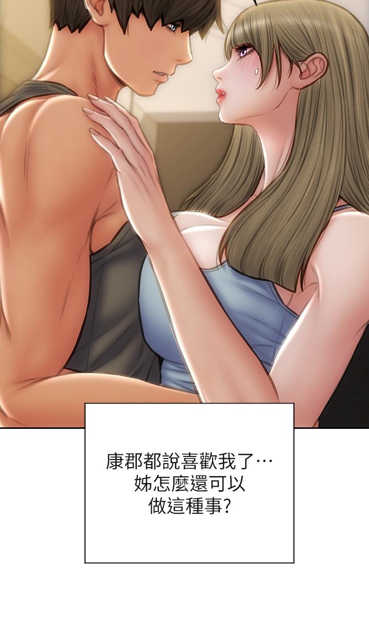 致命坏男人[h漫]韩漫全集-致命坏男人-第55話-讓美靜變淫蕩的方法无删减无遮挡章节图片 