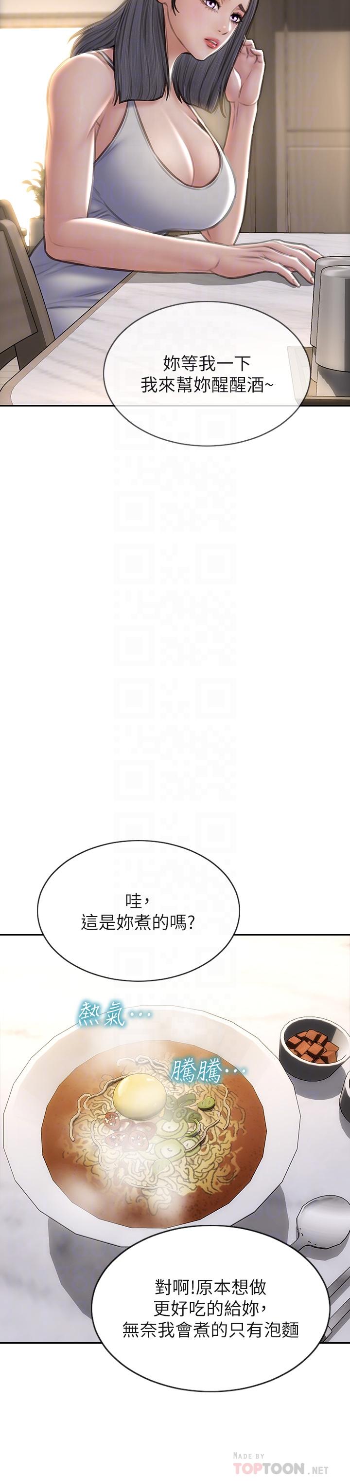 致命坏男人[h漫]韩漫全集-致命坏男人-第55話-讓美靜變淫蕩的方法无删减无遮挡章节图片 