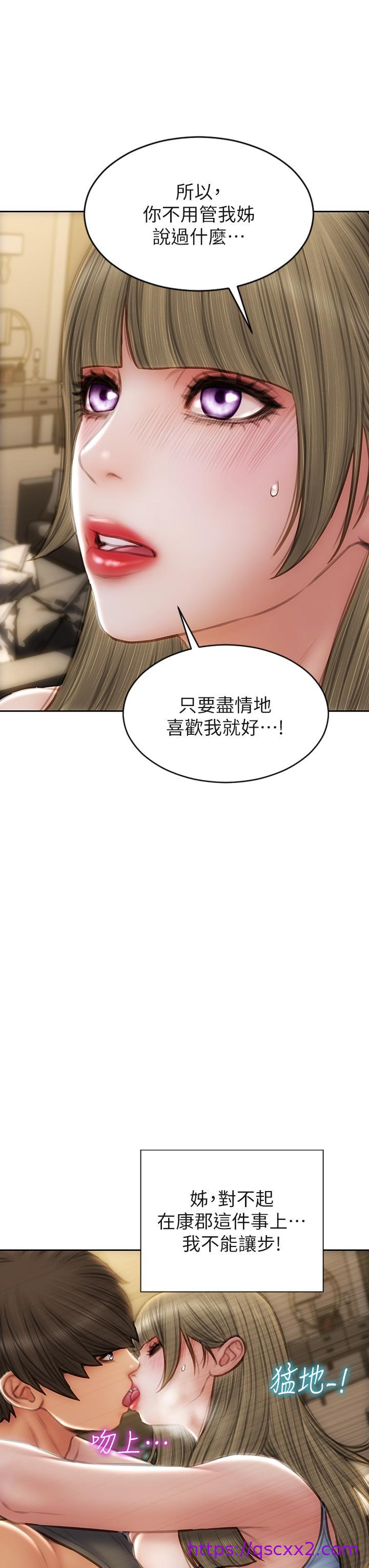 致命坏男人[h漫]韩漫全集-致命坏男人-第55話-讓美靜變淫蕩的方法无删减无遮挡章节图片 
