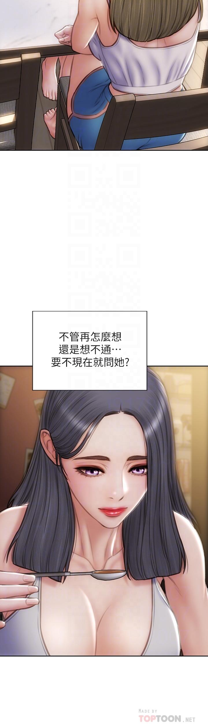 致命坏男人[h漫]韩漫全集-致命坏男人-第55話-讓美靜變淫蕩的方法无删减无遮挡章节图片 