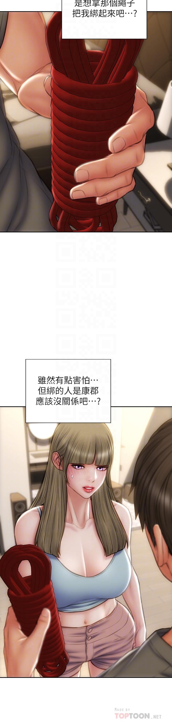 致命坏男人[h漫]韩漫全集-致命坏男人-第56話-刺激的捆綁play无删减无遮挡章节图片 