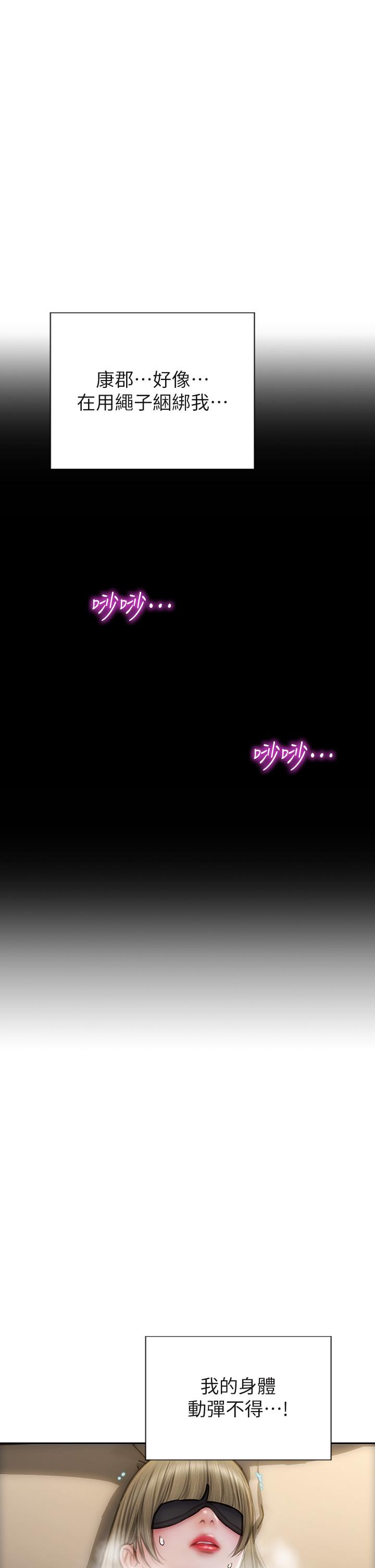 致命坏男人[h漫]韩漫全集-致命坏男人-第56話-刺激的捆綁play无删减无遮挡章节图片 