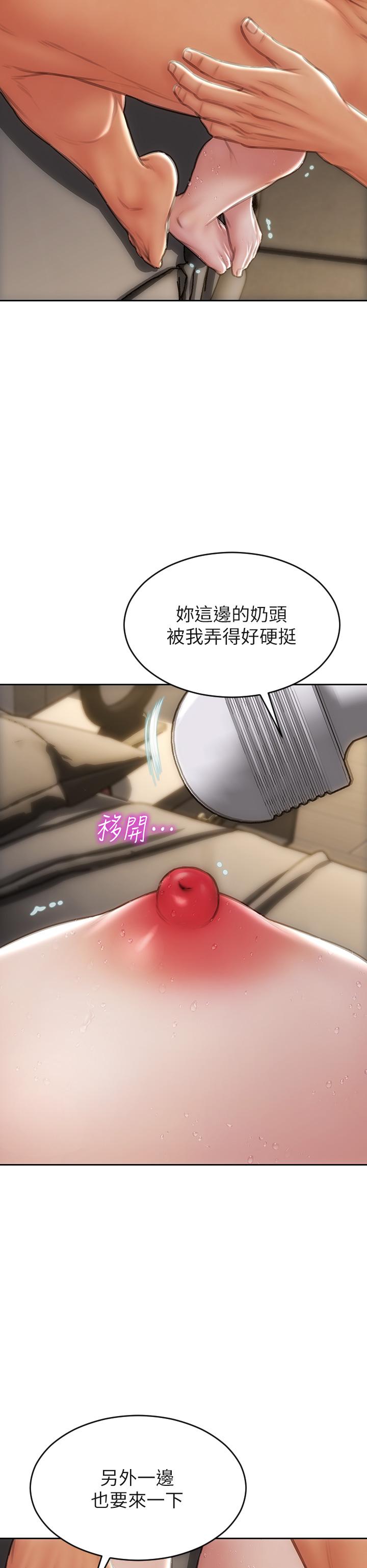 致命坏男人[h漫]韩漫全集-致命坏男人-第56話-刺激的捆綁play无删减无遮挡章节图片 