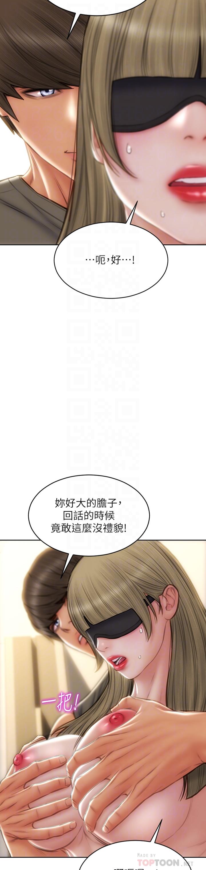 致命坏男人[h漫]韩漫全集-致命坏男人-第56話-刺激的捆綁play无删减无遮挡章节图片 