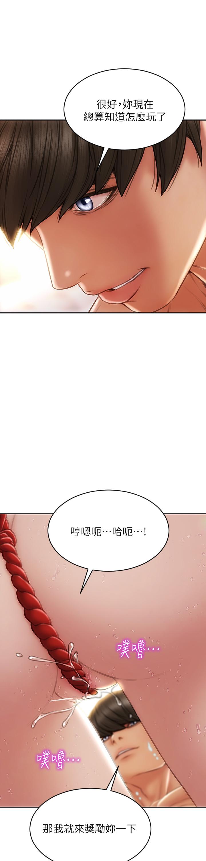 致命坏男人[h漫]韩漫全集-致命坏男人-第56話-刺激的捆綁play无删减无遮挡章节图片 